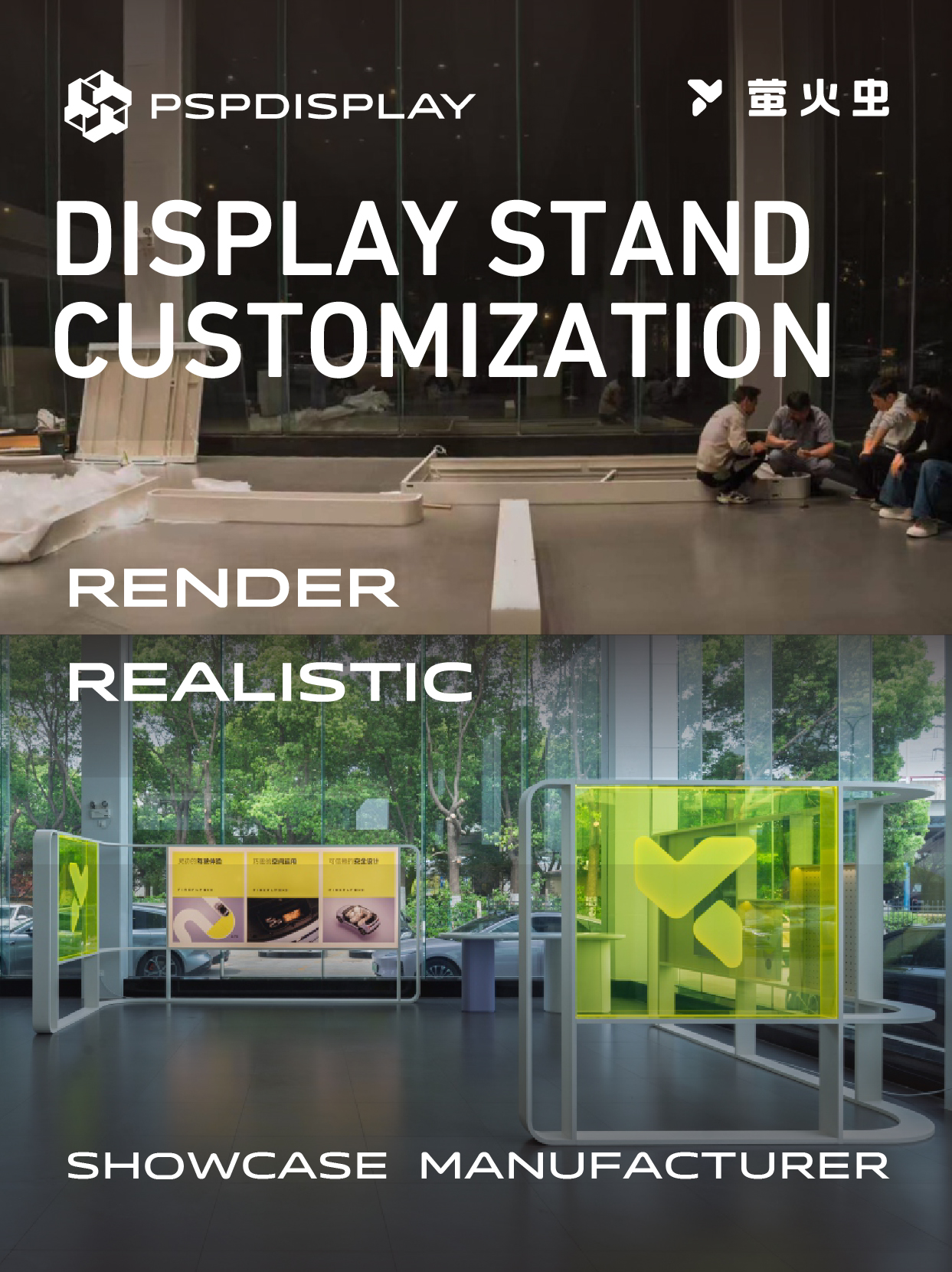 Ultra-fast response and precision construction | NIO Firefly Exhibition Stand