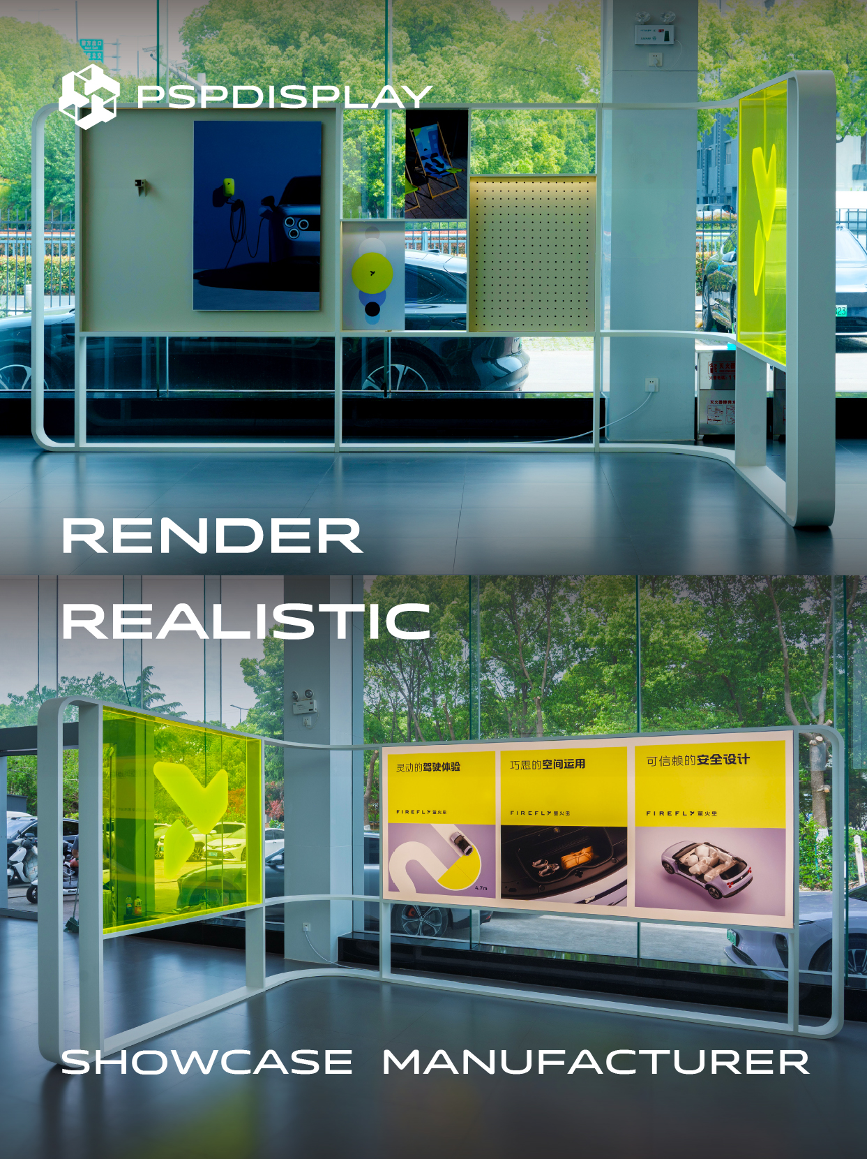 Ultra-fast response and precision construction | NIO Firefly Exhibition Stand