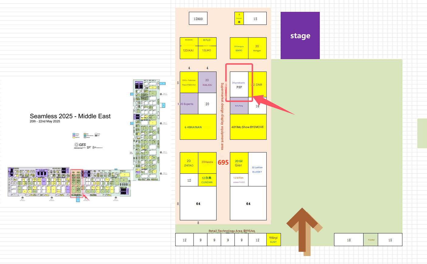 Dubai SEAMLESS retail exhibition May 20 to 22, 2025
