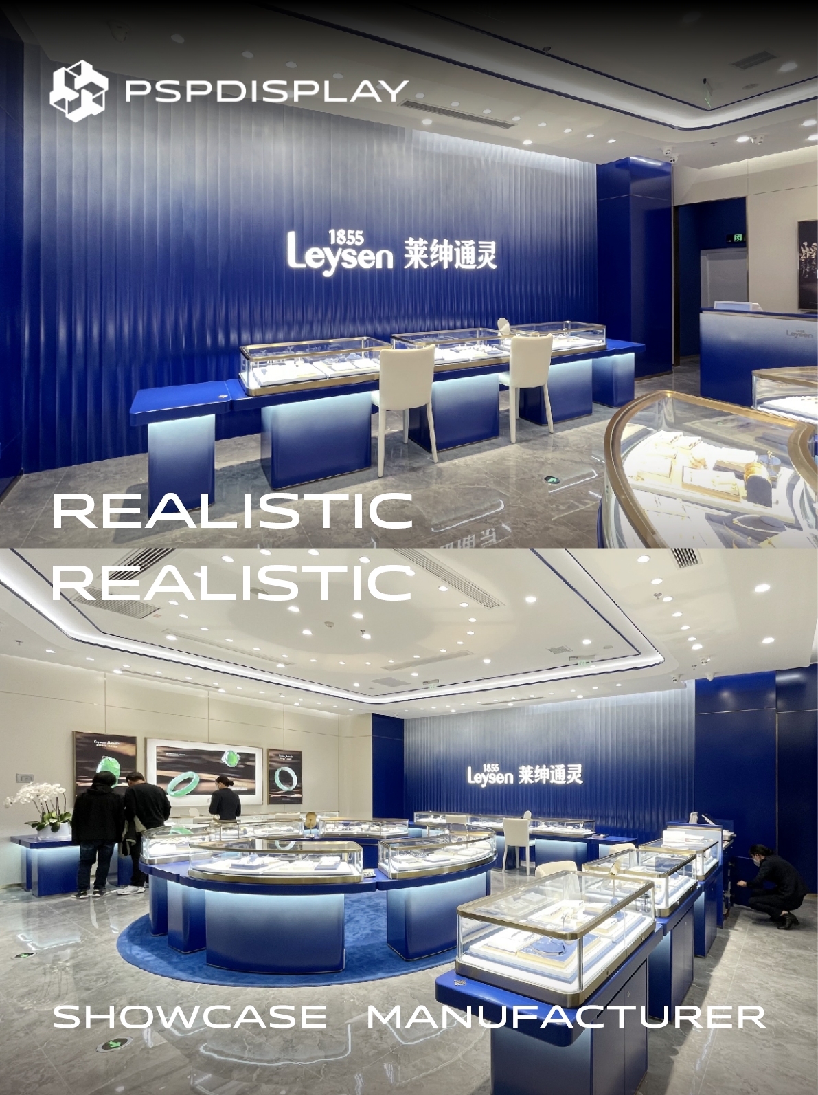 Case analysis: Leysen Strategic Flagship Store