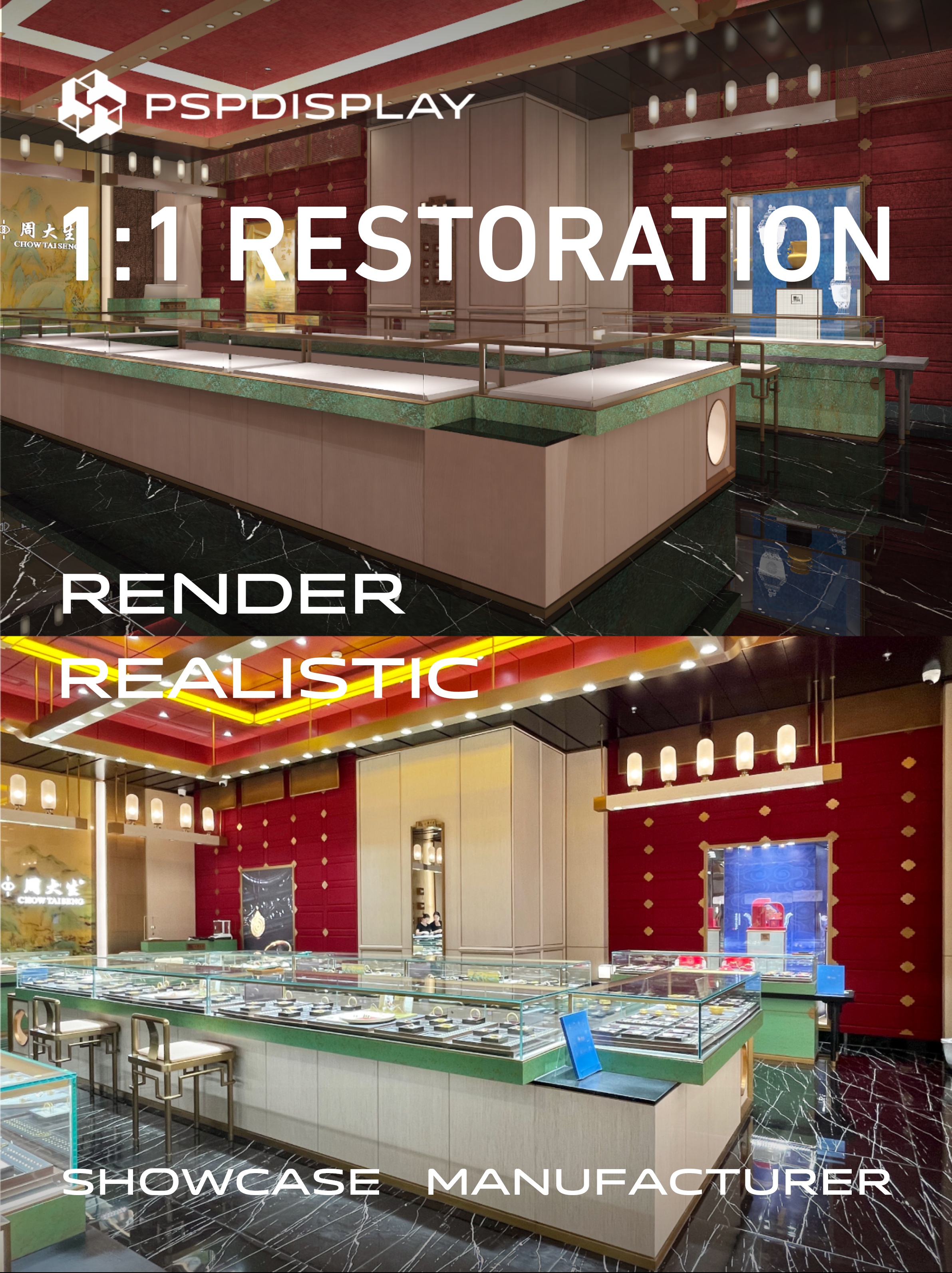 Zhou Dasheng National Treasure Store Space—— Picsharping 1:1 restoration strength display