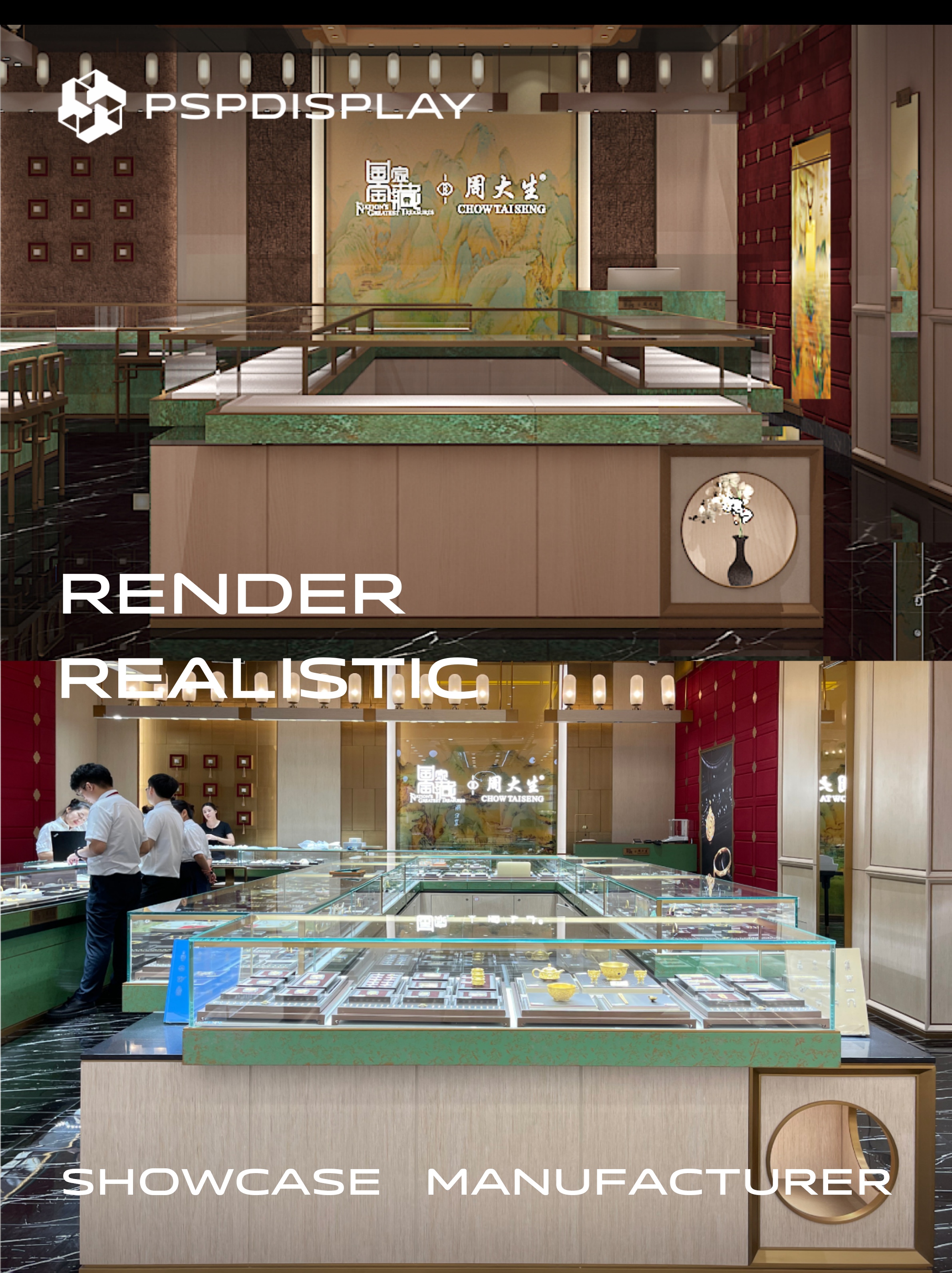 Zhou Dasheng National Treasure Store Space—— Picsharping 1:1 restoration strength display