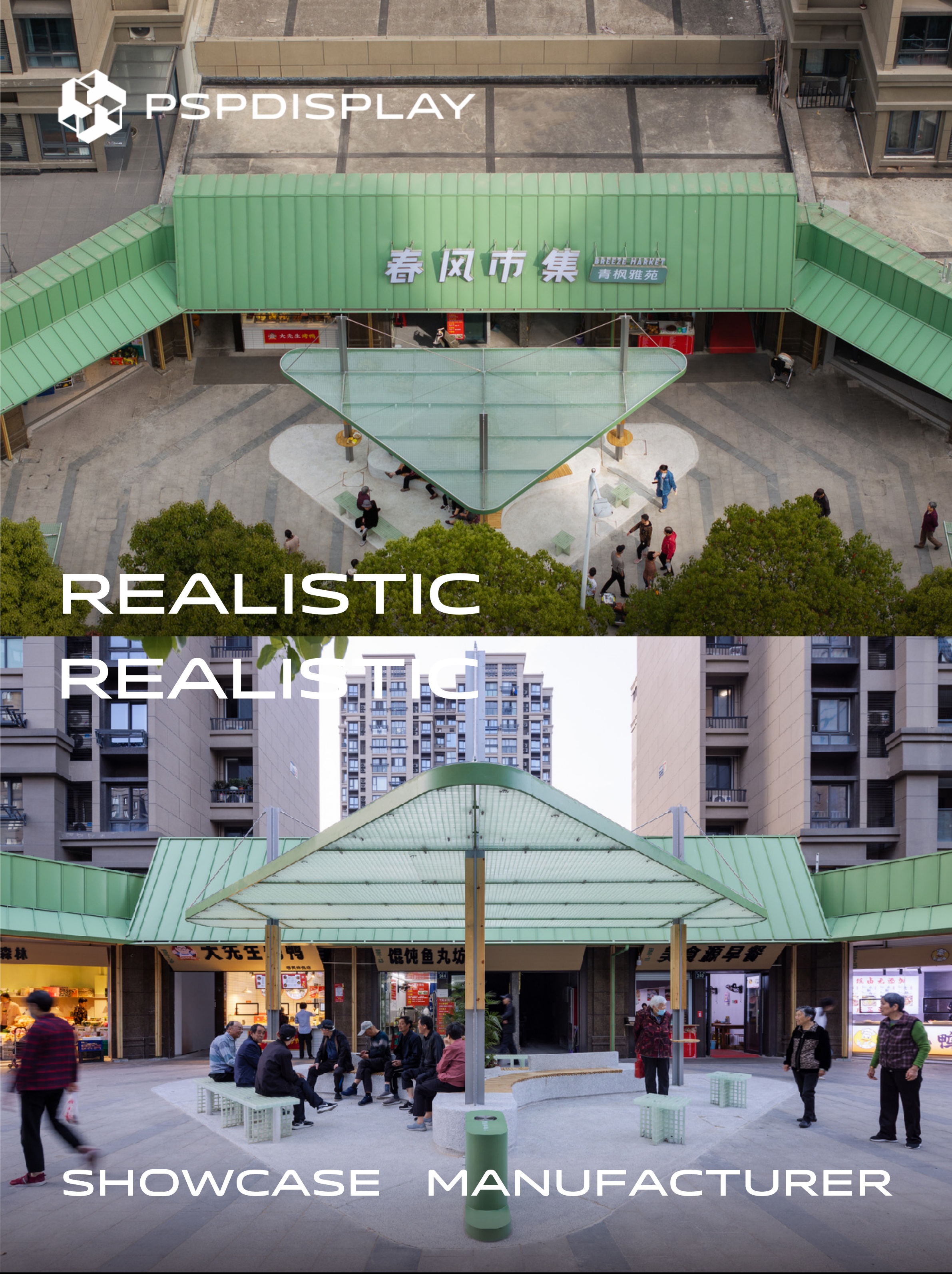 Ningbo "Spring Breeze Market" community renewal case analysis