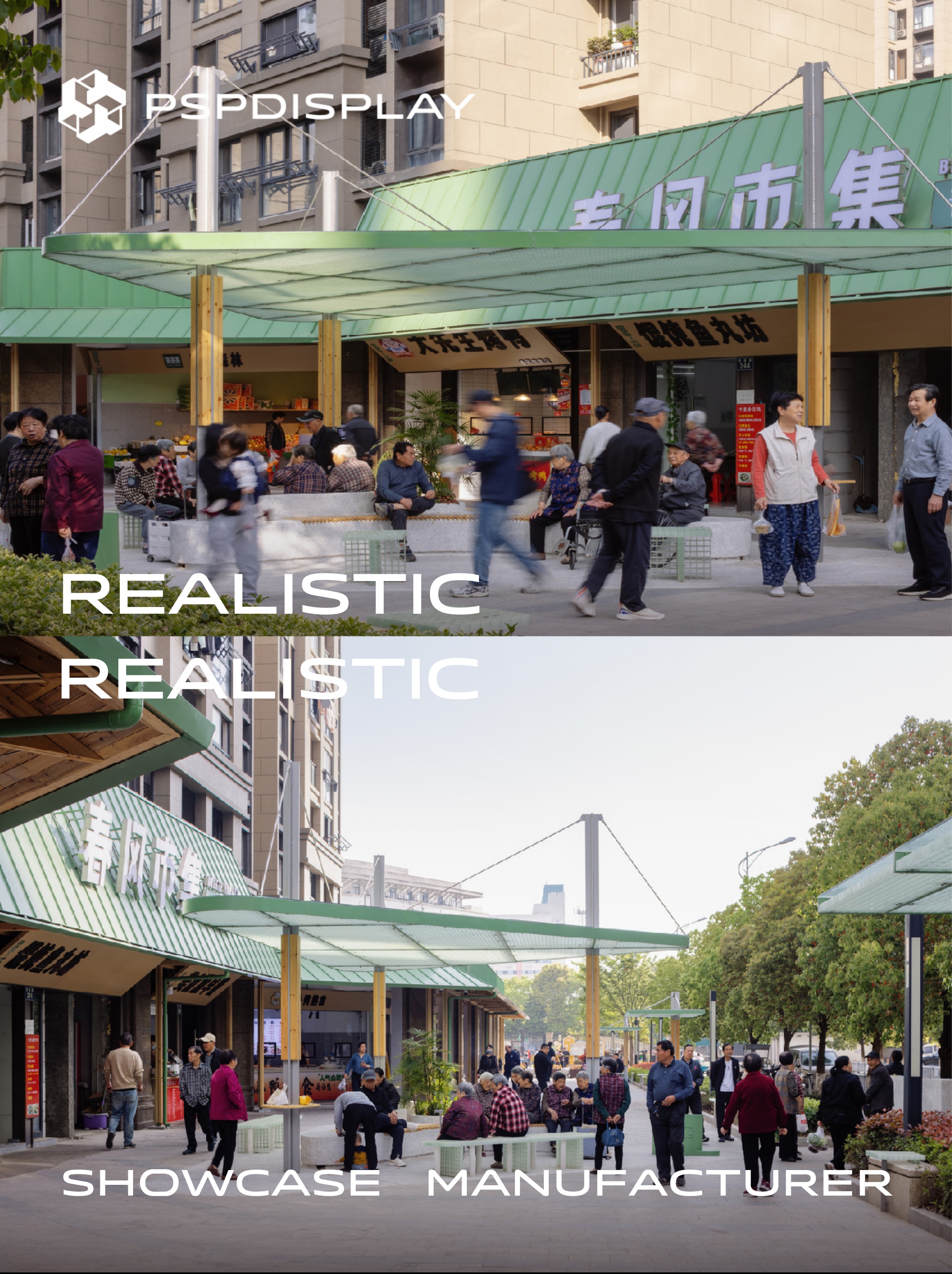 Ningbo "Spring Breeze Market" community renewal case analysis