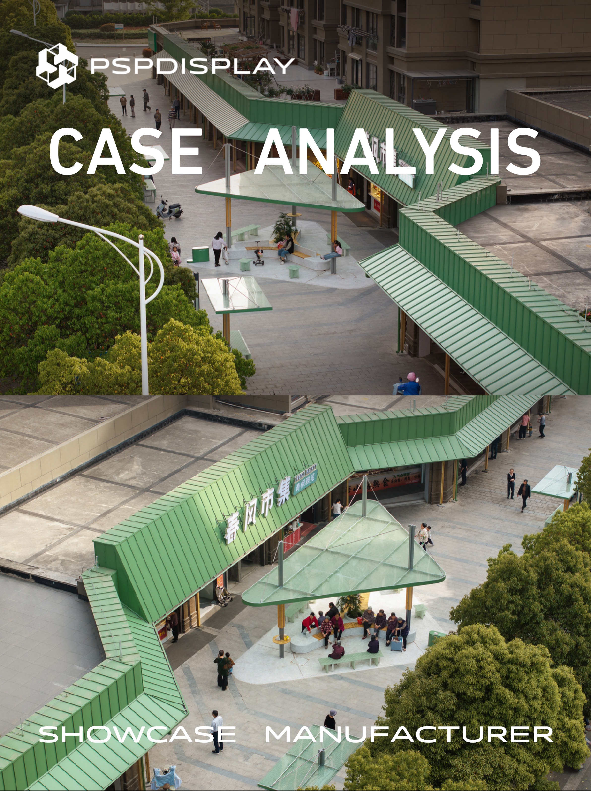 Ningbo "Spring Breeze Market" community renewal case analysis