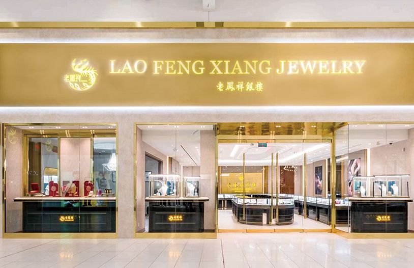 Jewelry Showcase  Solution Part 2 in 2023 New Store Image