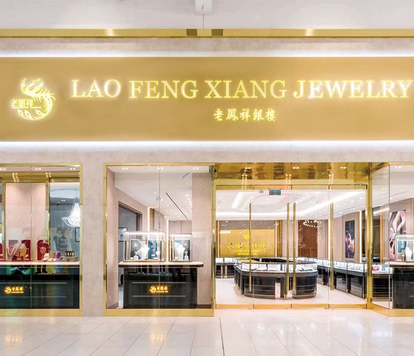 LAO FENG XIANG JEWELRY