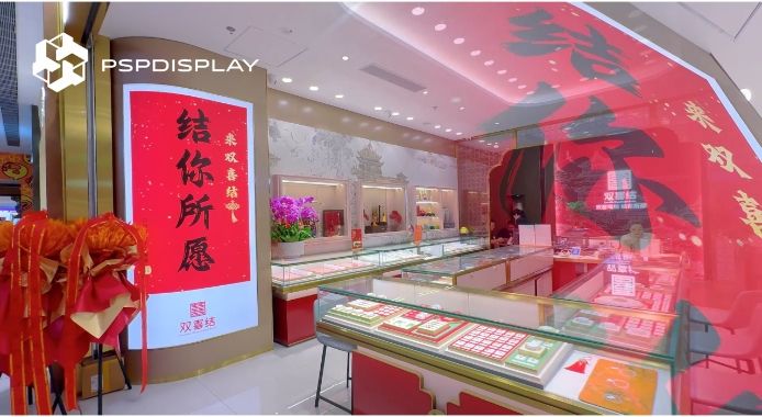 Double Happiness Knot · Happiness Rhythm Space