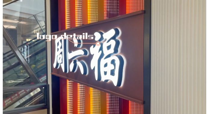 How to capture consumers' attention in such a high-density traffic flow is the primary challenge for jewelry brand stores.