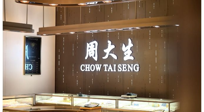 CHOW TAI SENG Hangzhou Dingqiao Longfor Tianjie Store: Project Record of 97㎡ Standard Store