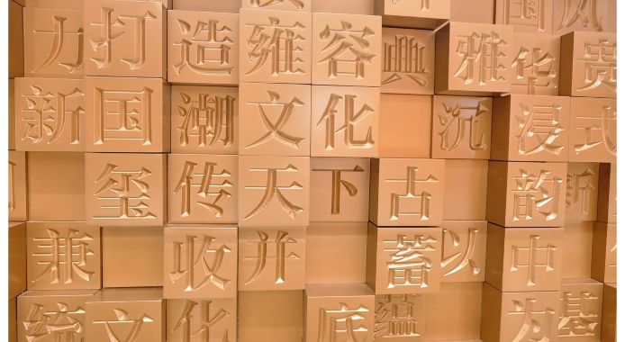 As a well-known domestic jewelry brand, Lukfook Jewellery's "Xigu" series emphasizes the integration of cultural inheritance and modern design.