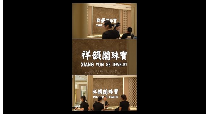 Xiangyun Pavilion Jewelry Retail Space Design: A perfect blend of high-end image and cultural heritage